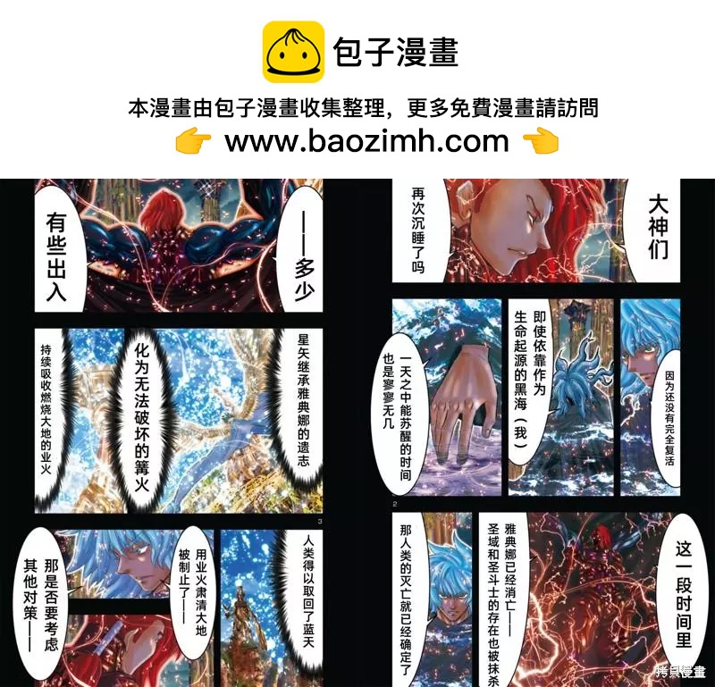 第29话1