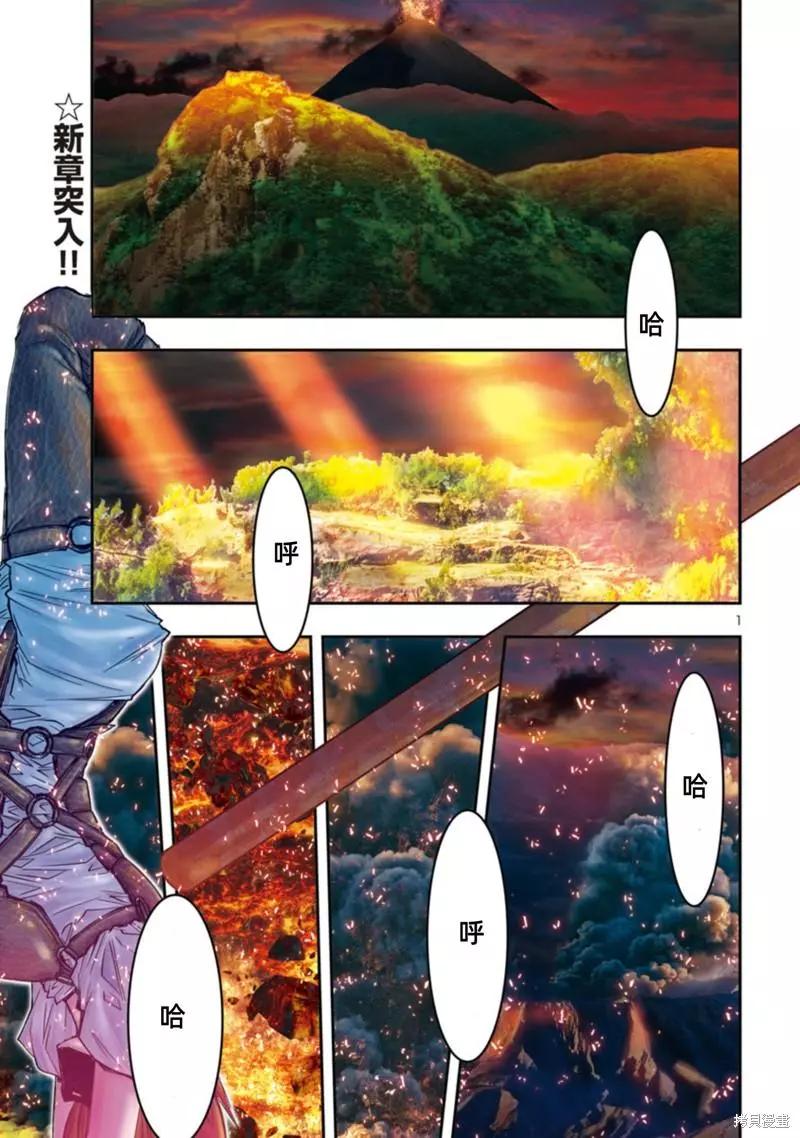 第30话0