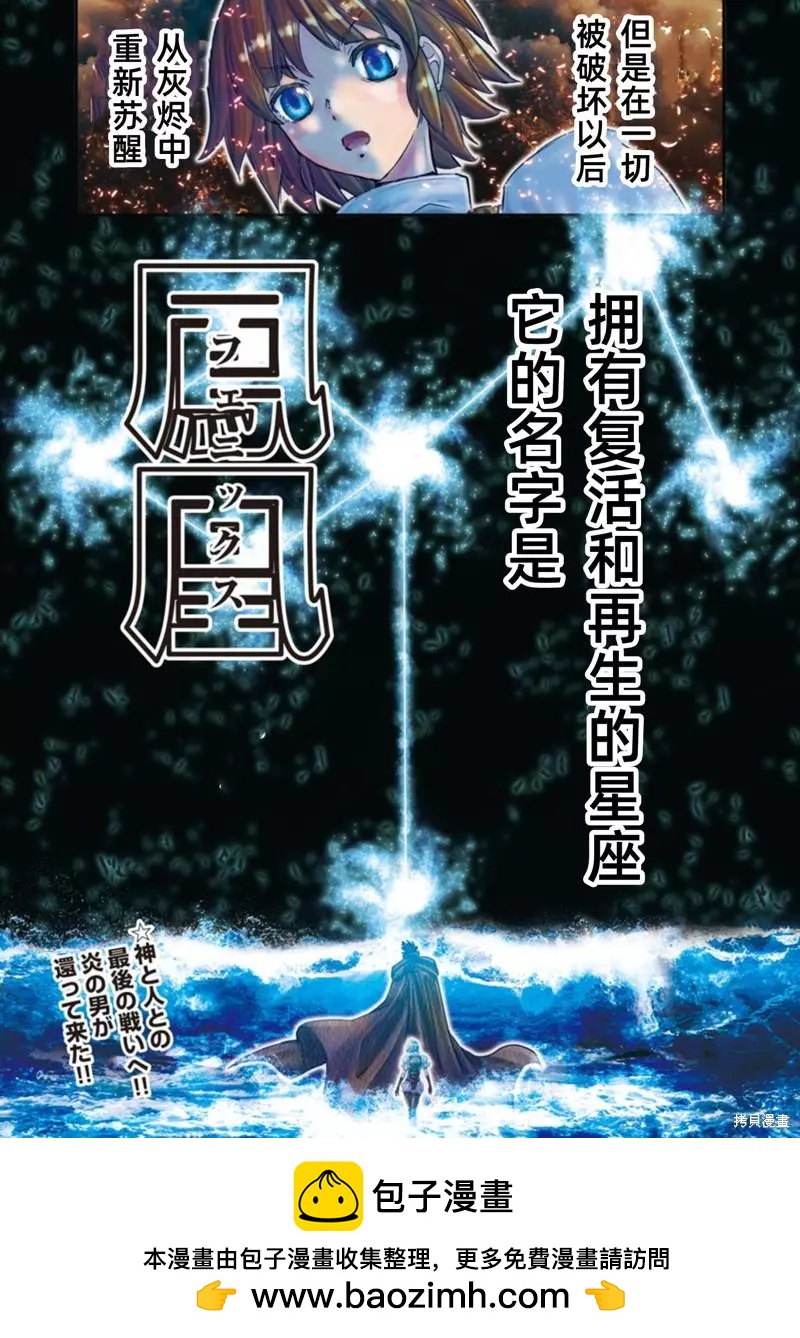 第30话10
