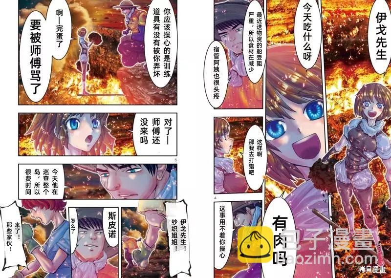 第30话2
