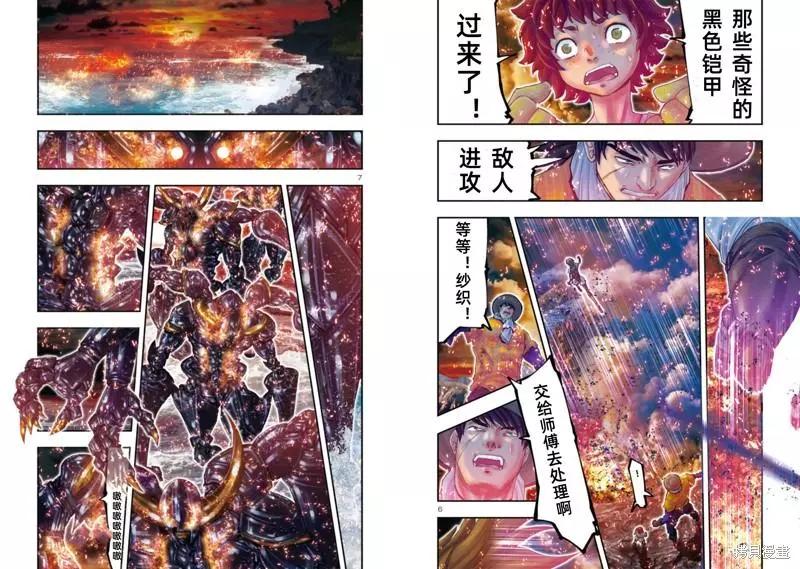 第30话3