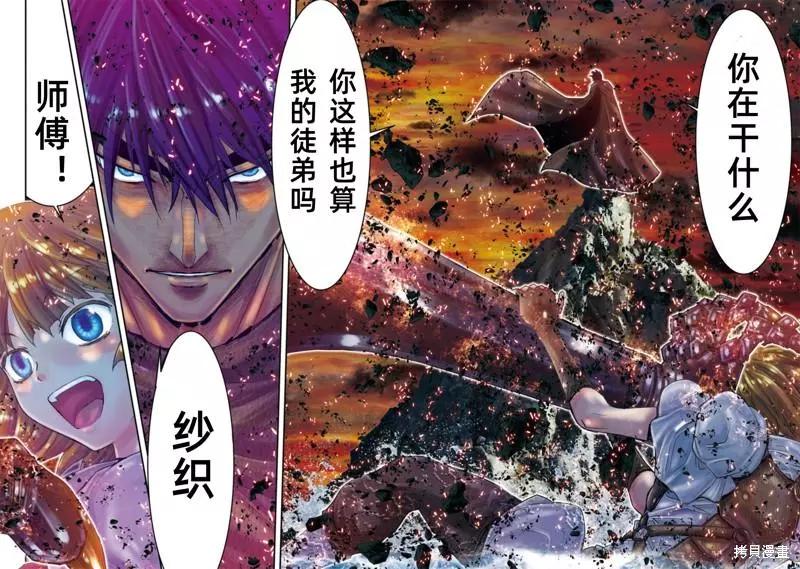 第30话5