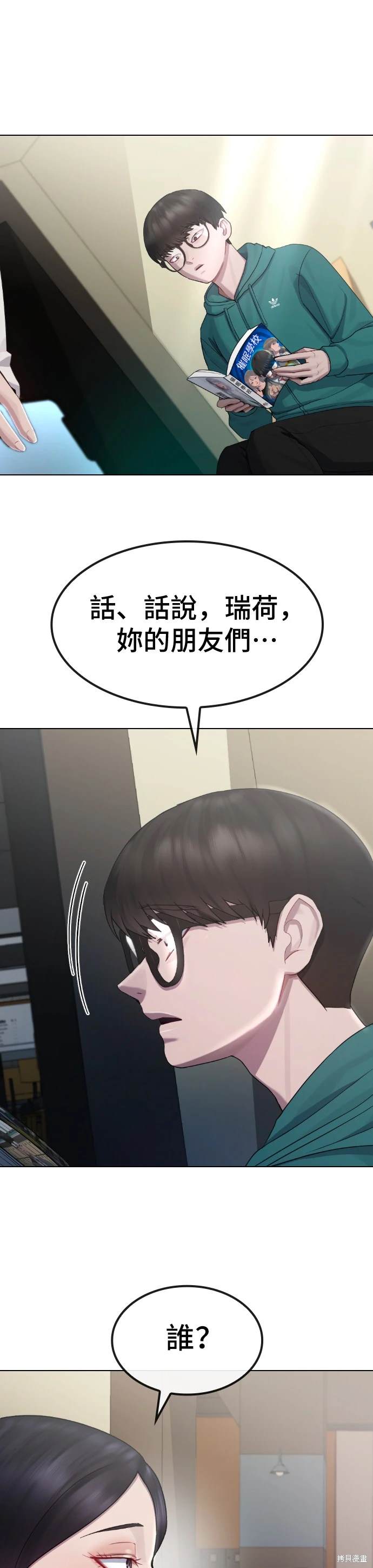第20话0