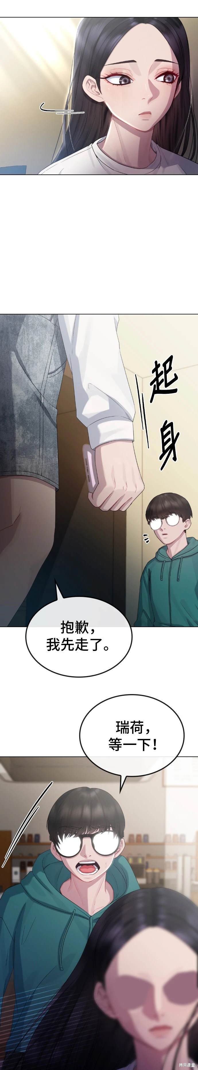 第20话10