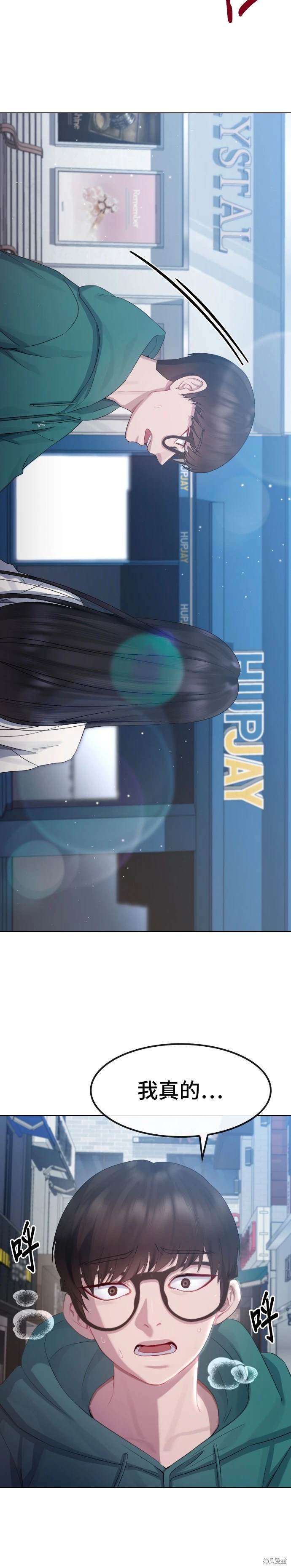 第20话12