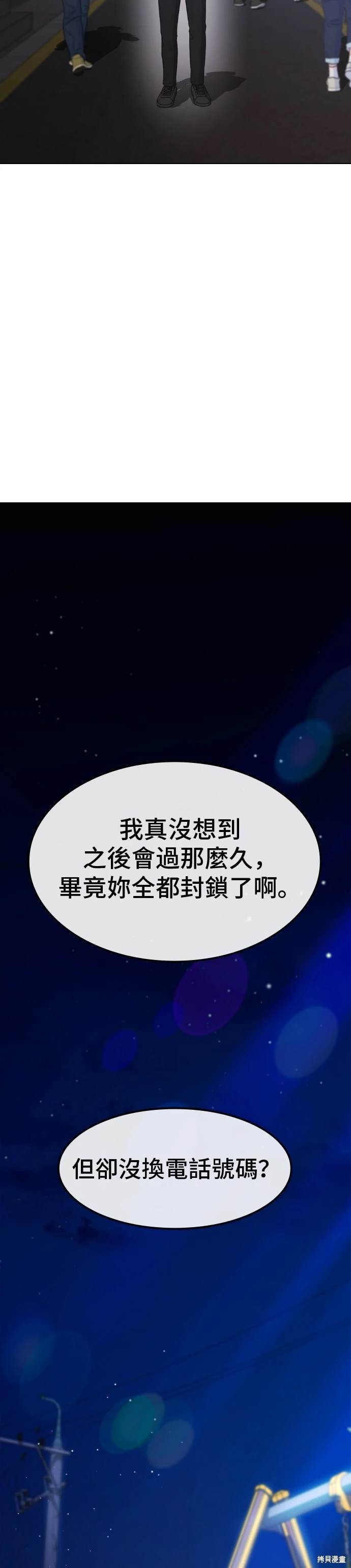 第20话15