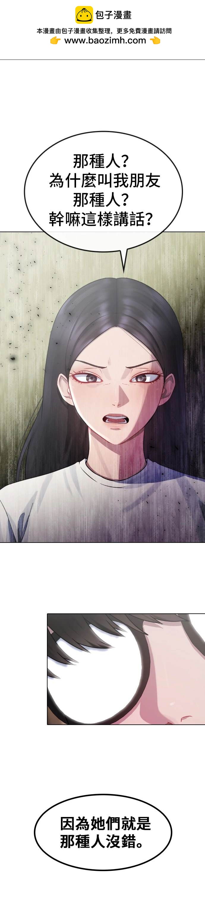 第20话2