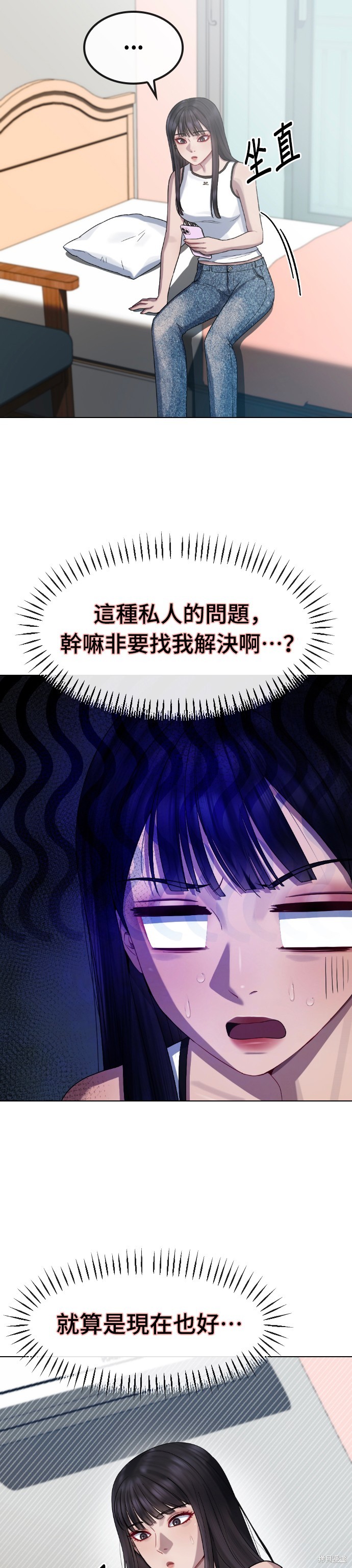 第25话13