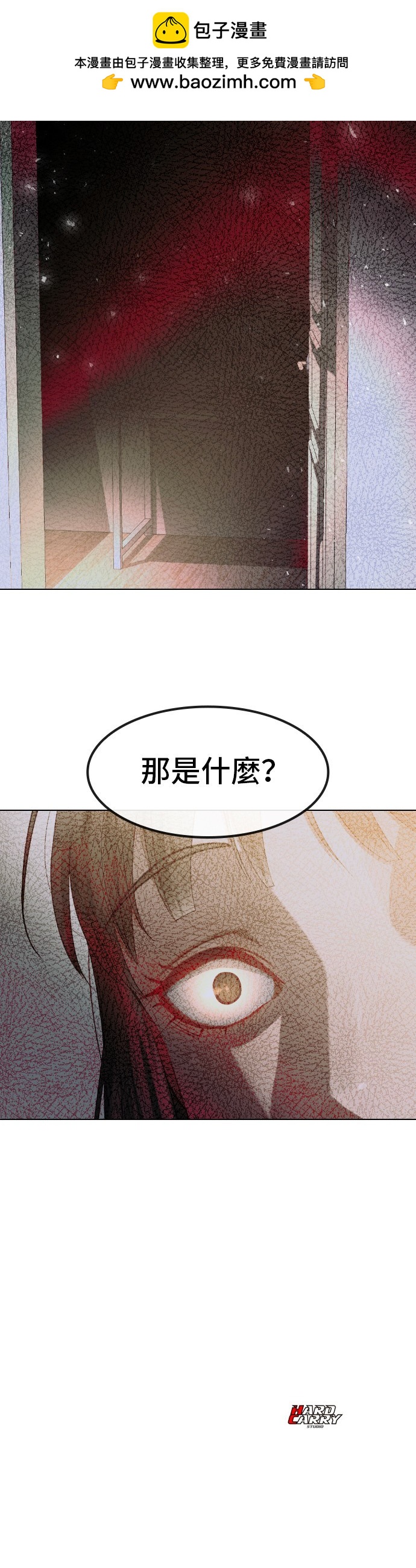 第25话32
