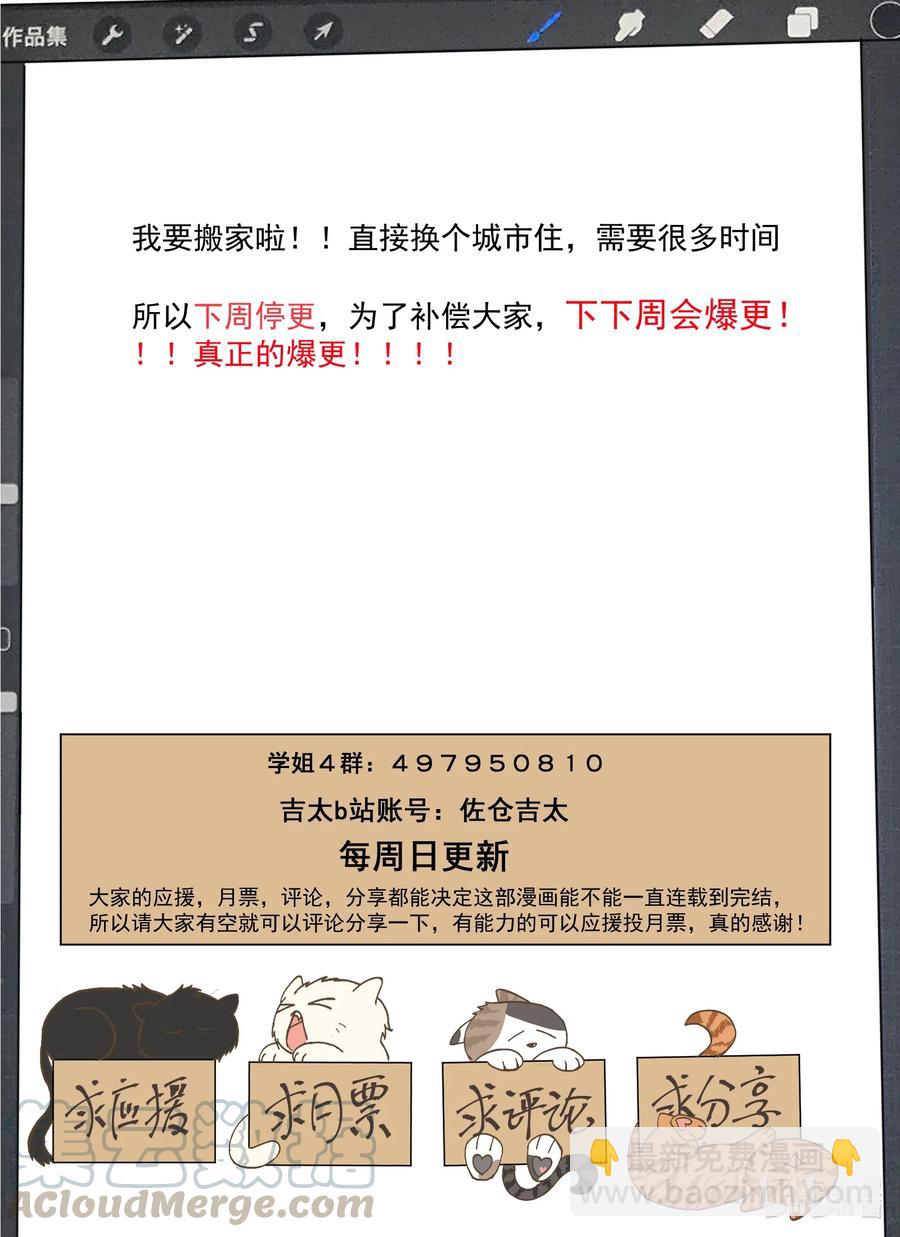 110 我们都被爱着18