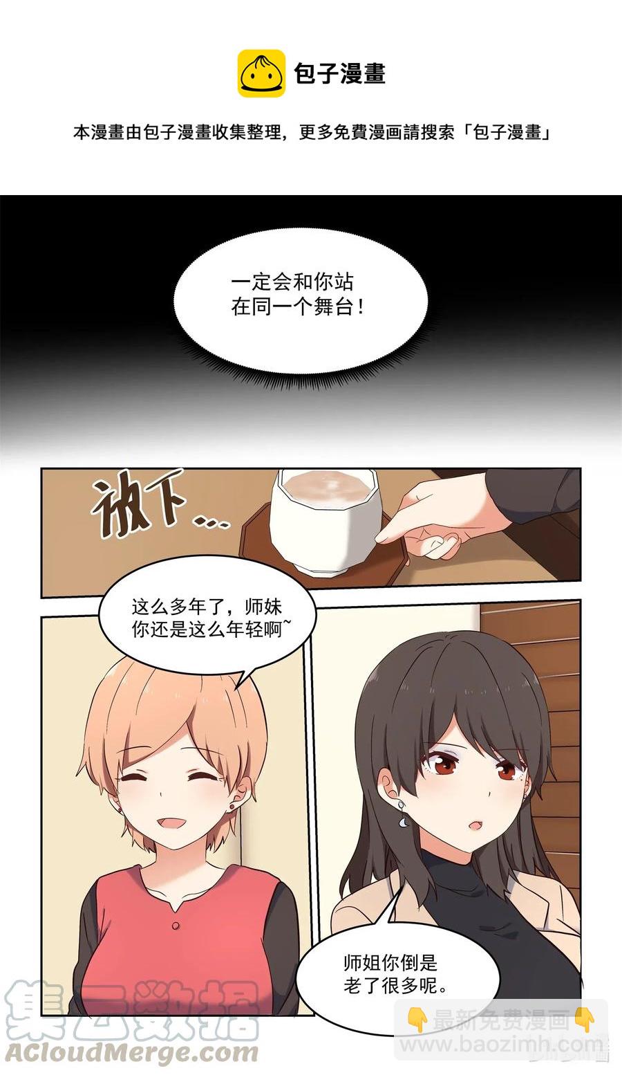 110 我们都被爱着4