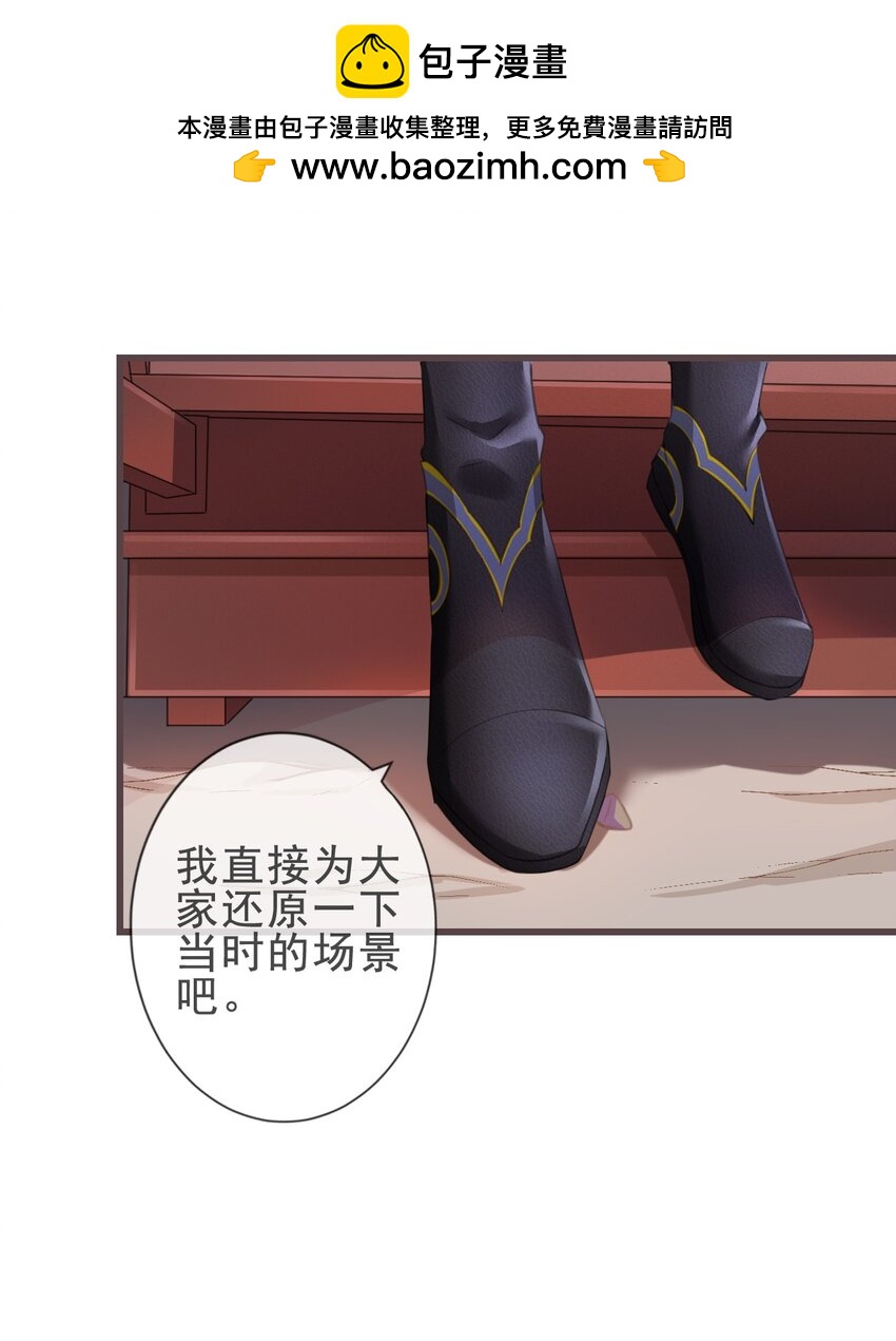 03-还原现场1