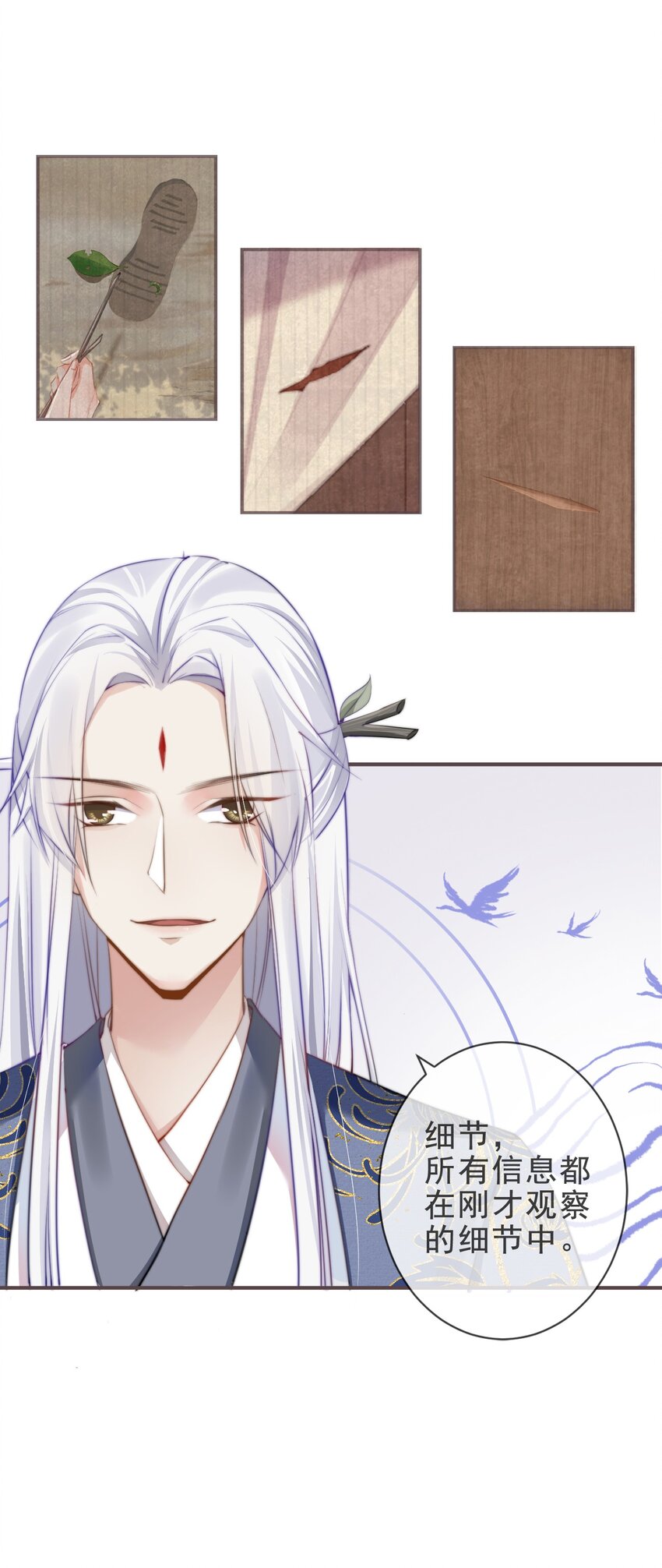 03-还原现场10