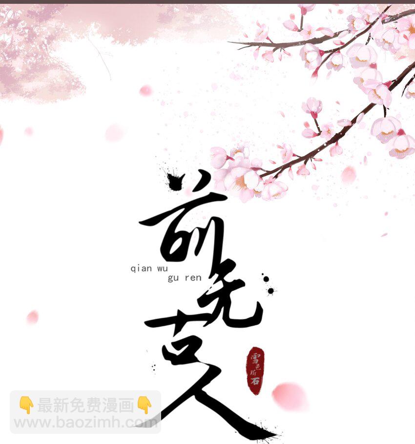 03-还原现场11