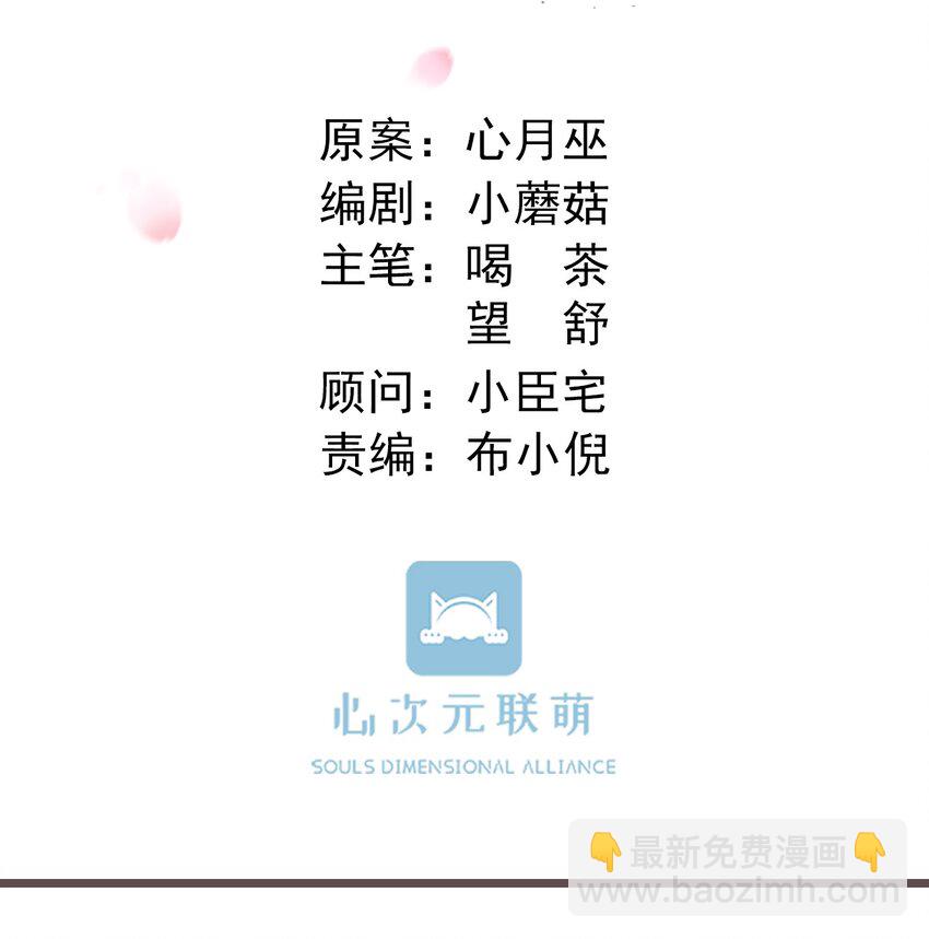 03-还原现场12