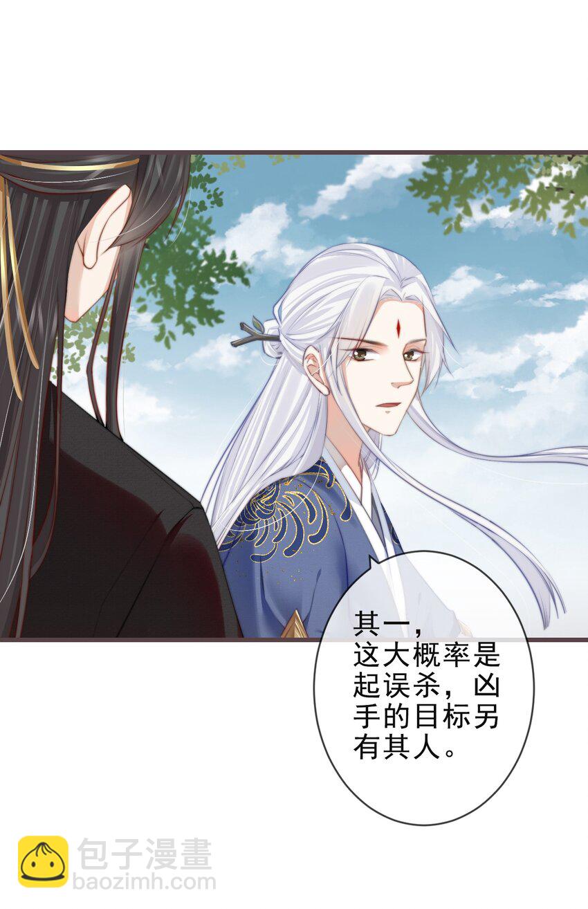 03-还原现场14