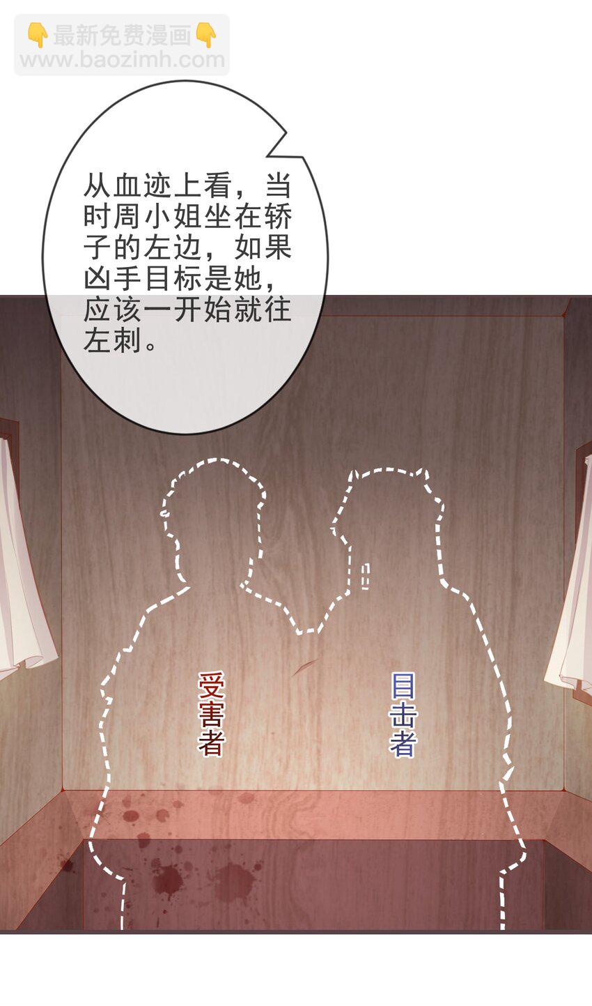 03-还原现场15
