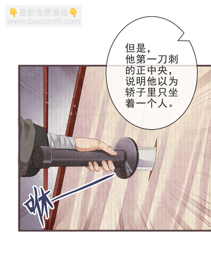 03-还原现场16