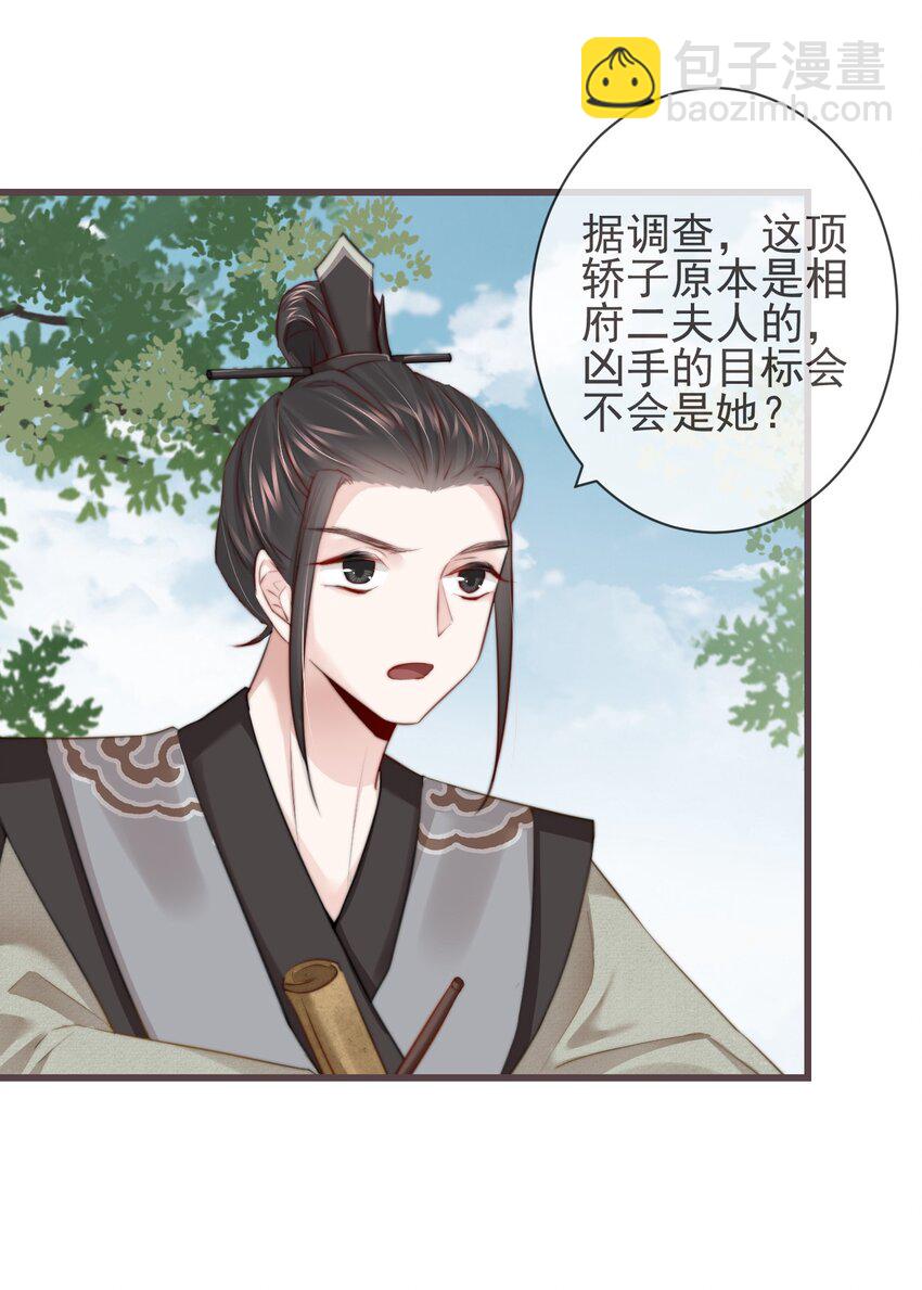 03-还原现场18