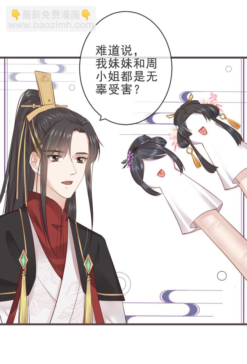 03-还原现场19