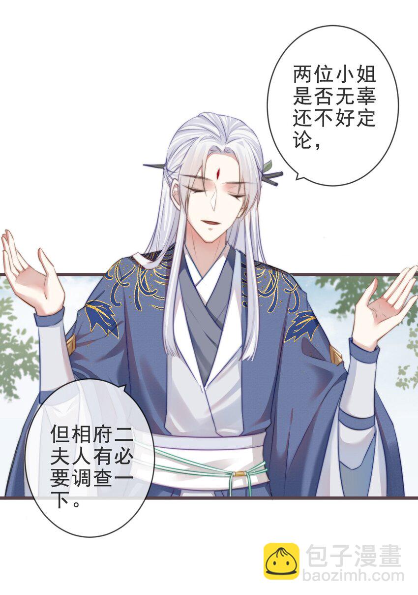 03-还原现场20
