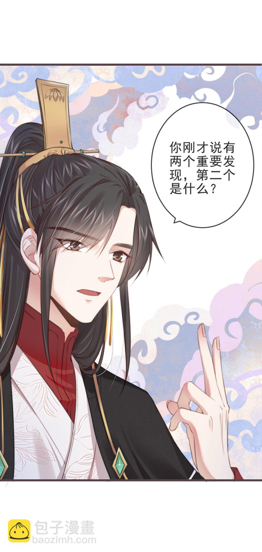 03-还原现场21
