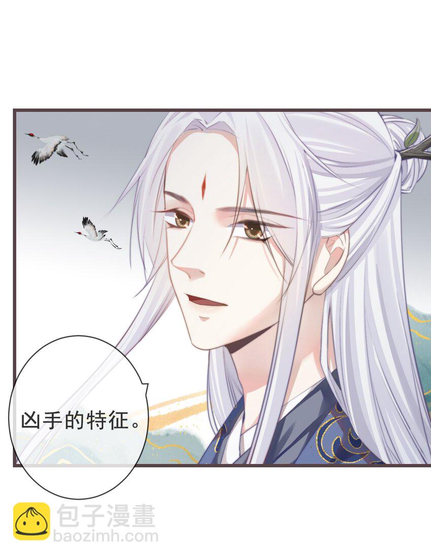 03-还原现场22