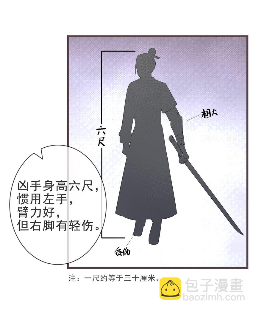03-还原现场23
