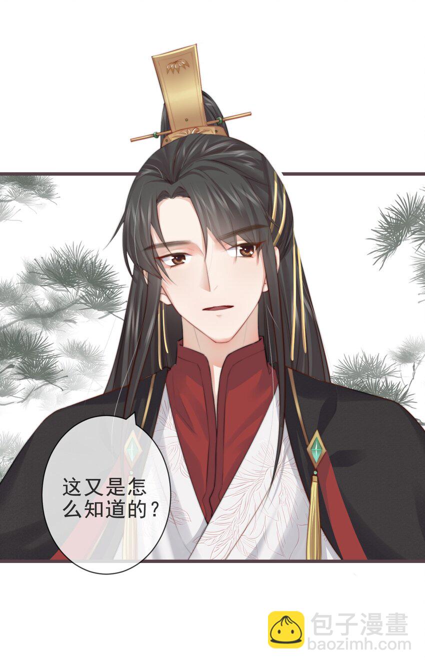 03-还原现场24