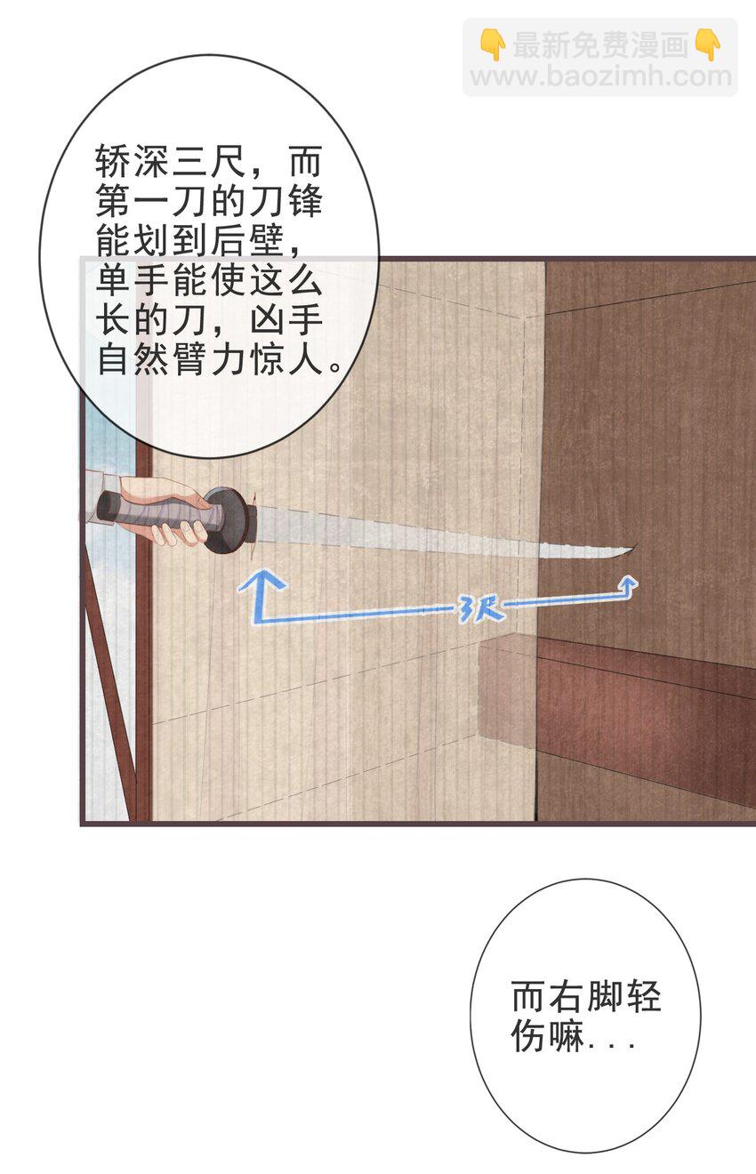 03-还原现场26