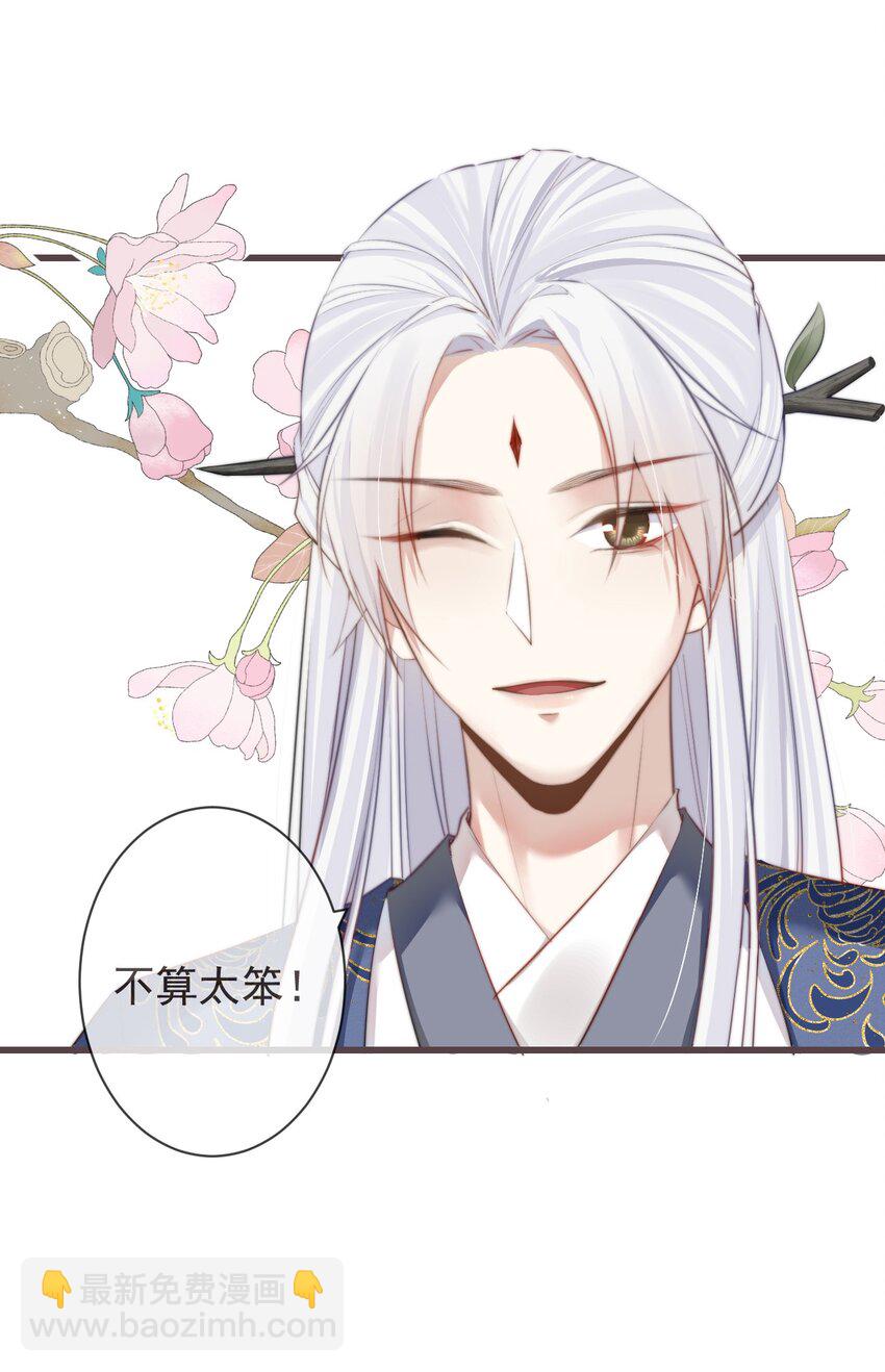 03-还原现场28
