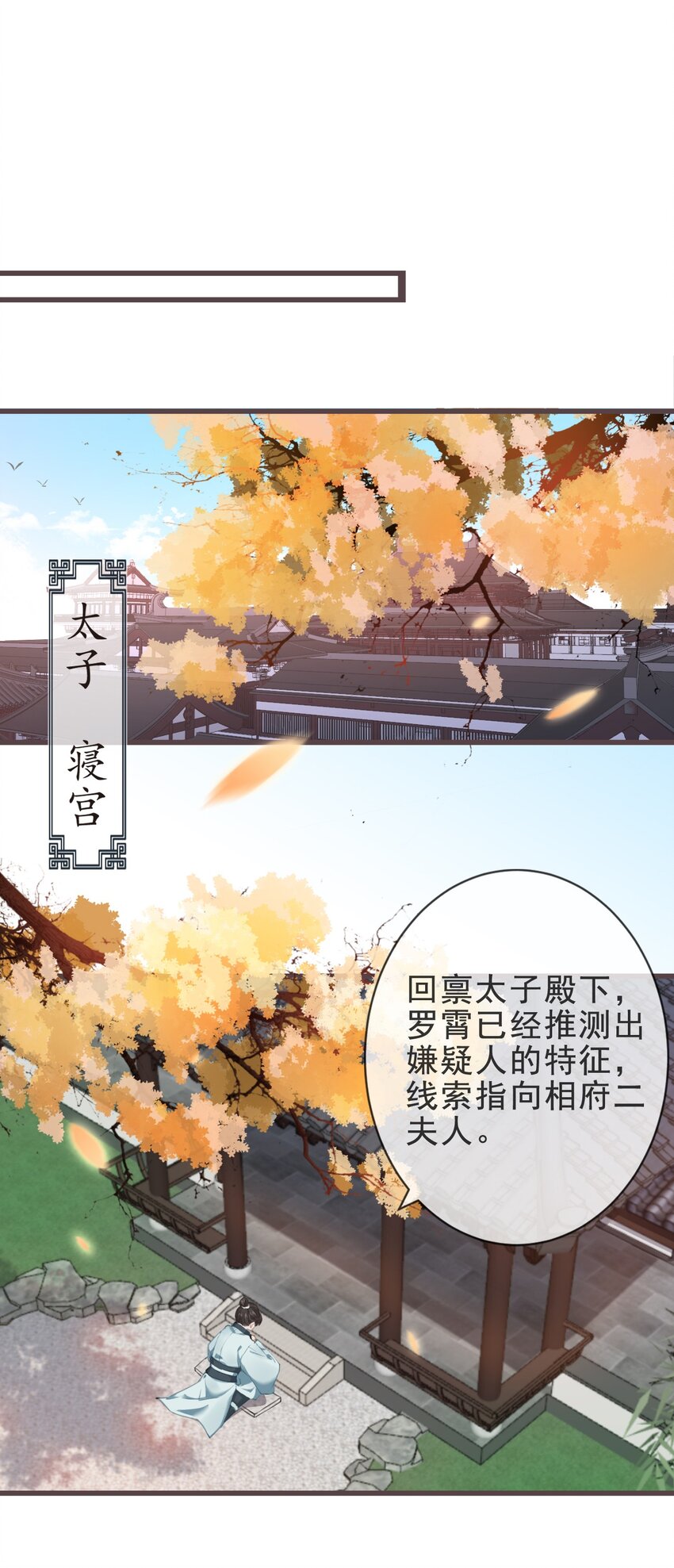 03-还原现场30