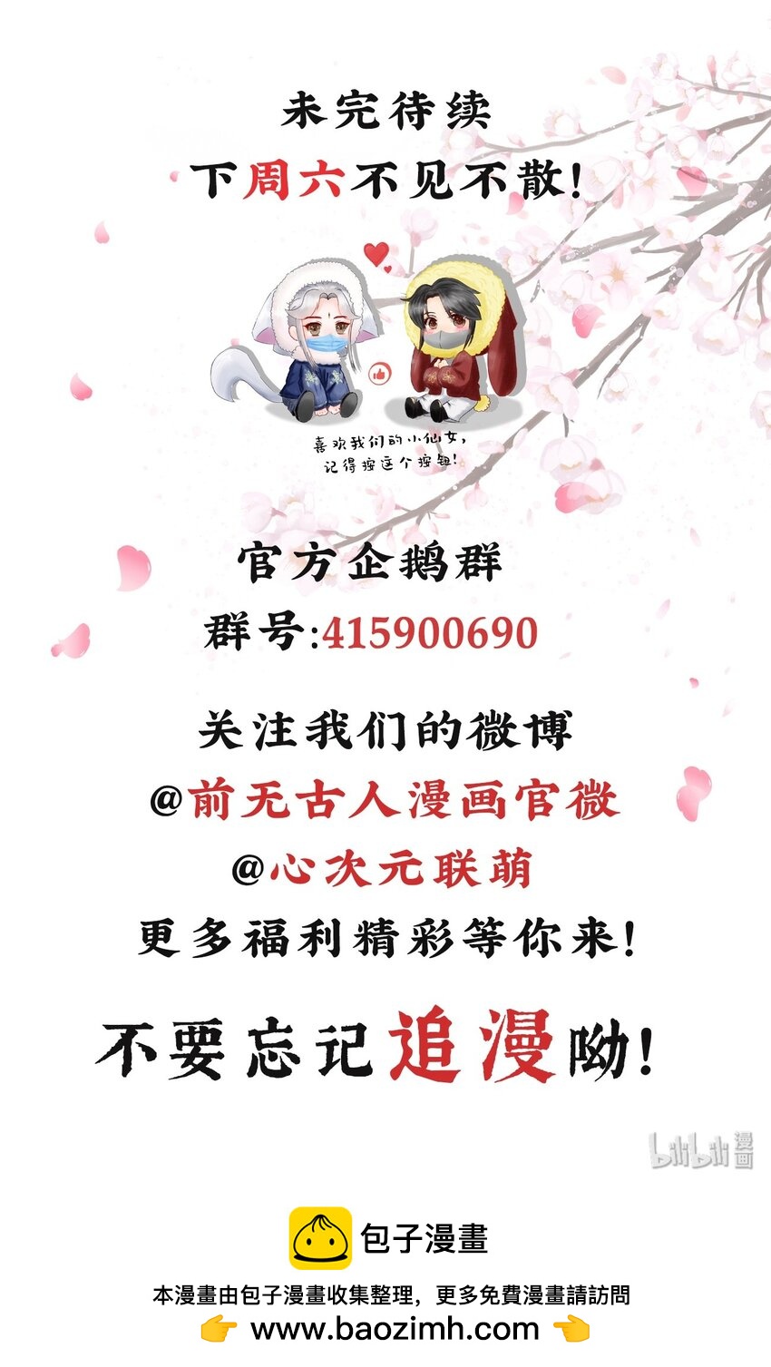 03-还原现场33
