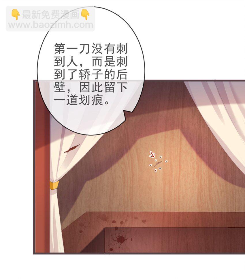 03-还原现场5