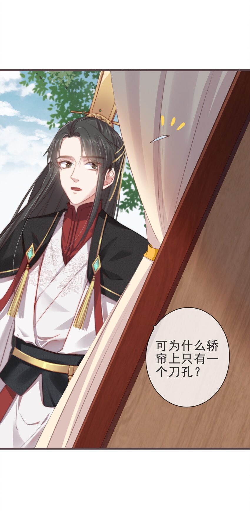 03-还原现场7