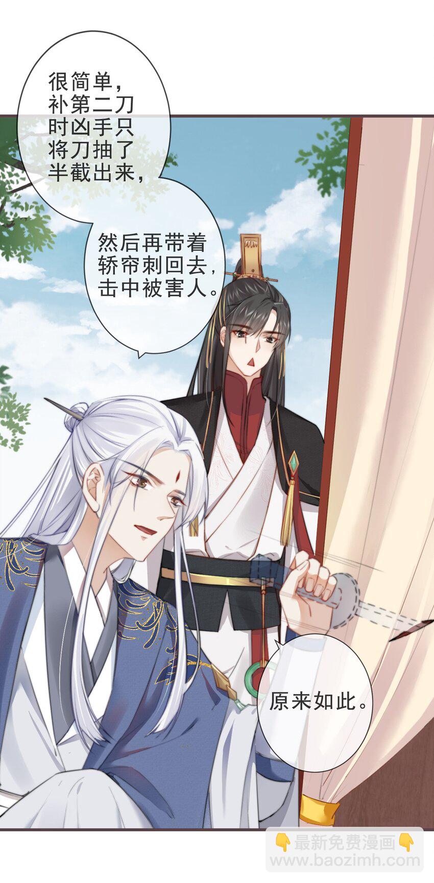 03-还原现场8