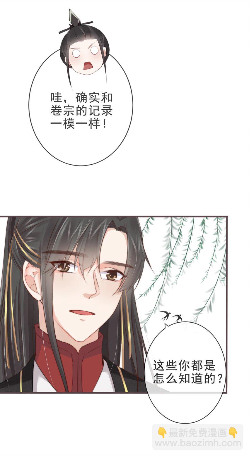 03-还原现场9