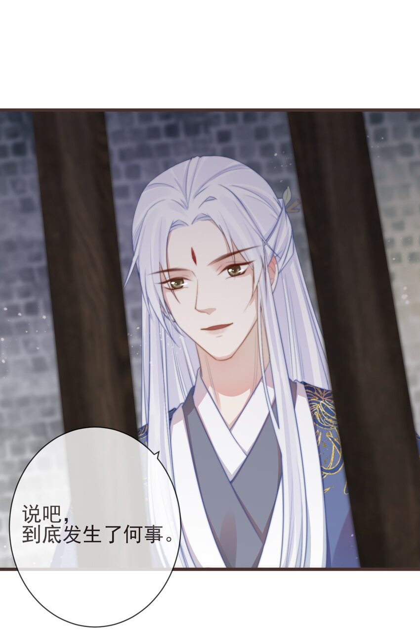 07-世子也不简单呢0