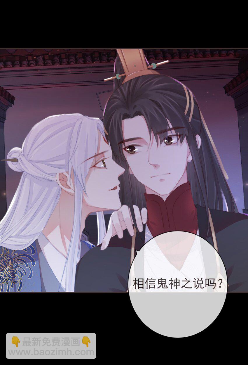 07-世子也不简单呢33