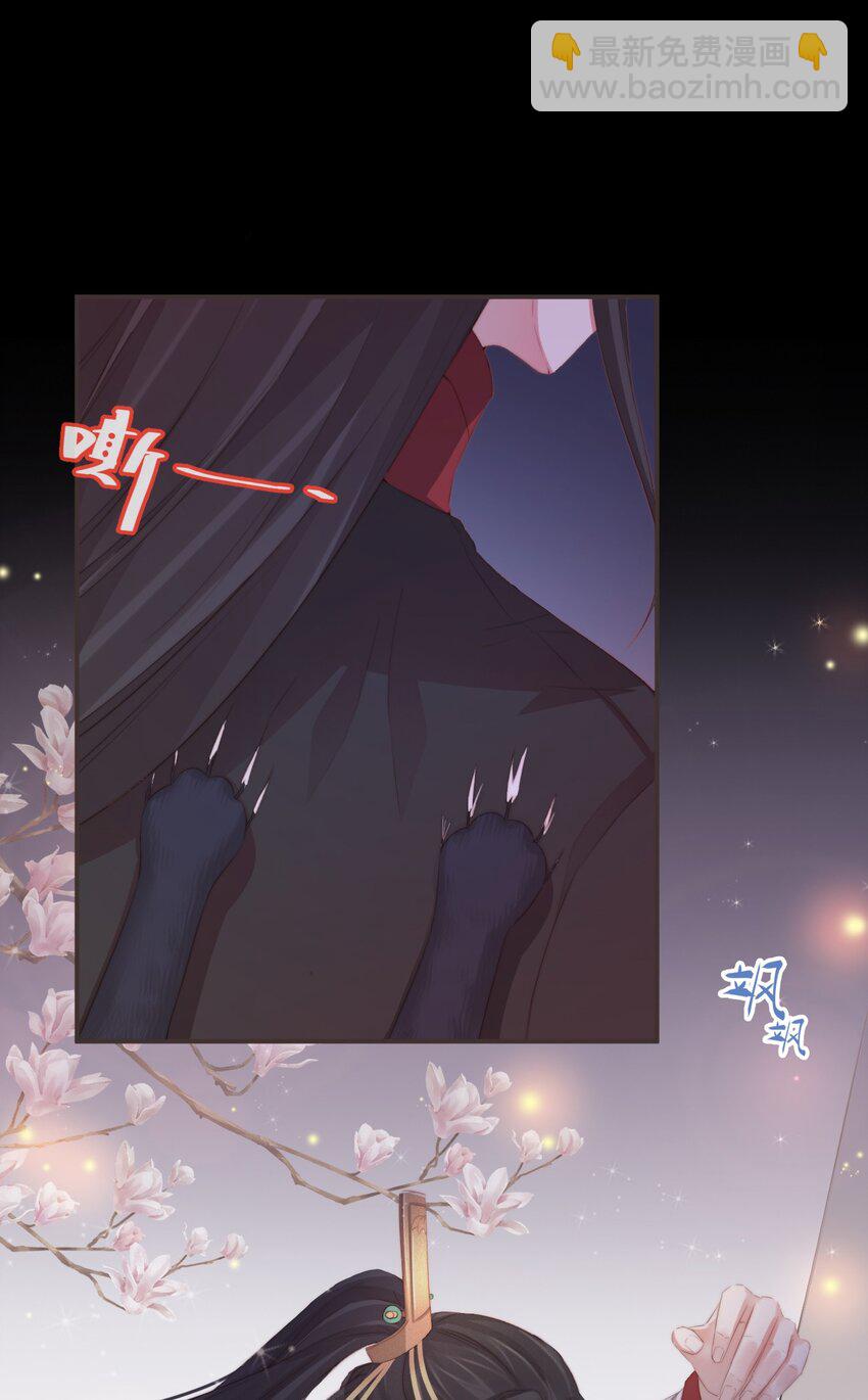 07-世子也不简单呢36
