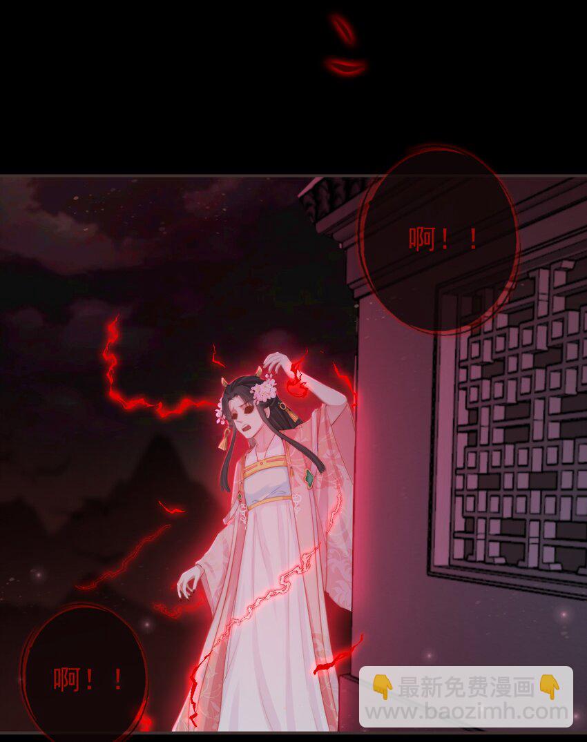 07-世子也不简单呢40