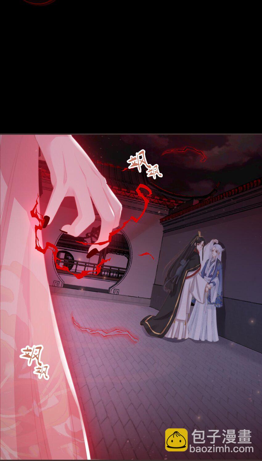 07-世子也不简单呢41