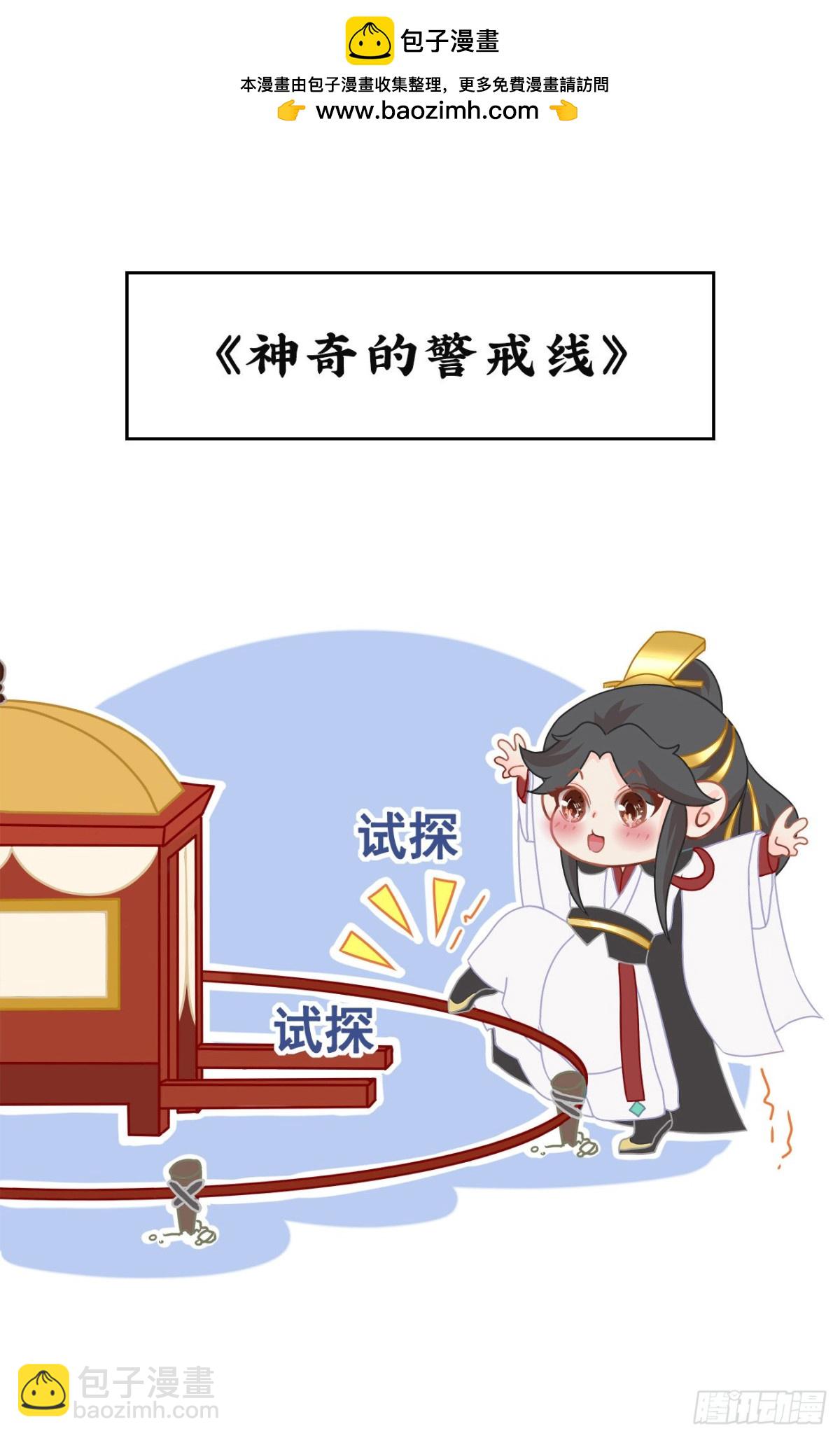 番外-端午特别篇2