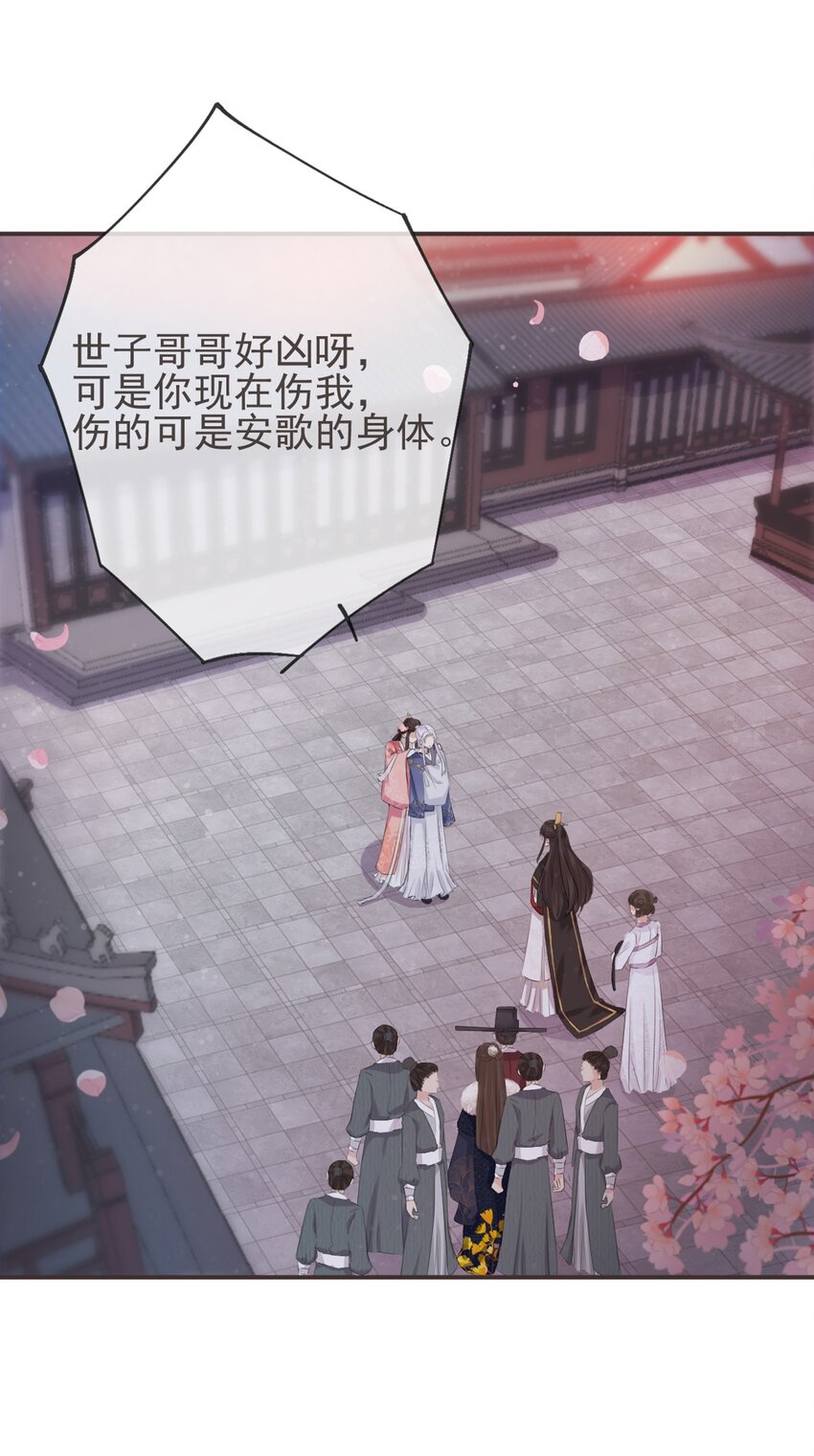 11-羁绊之印0
