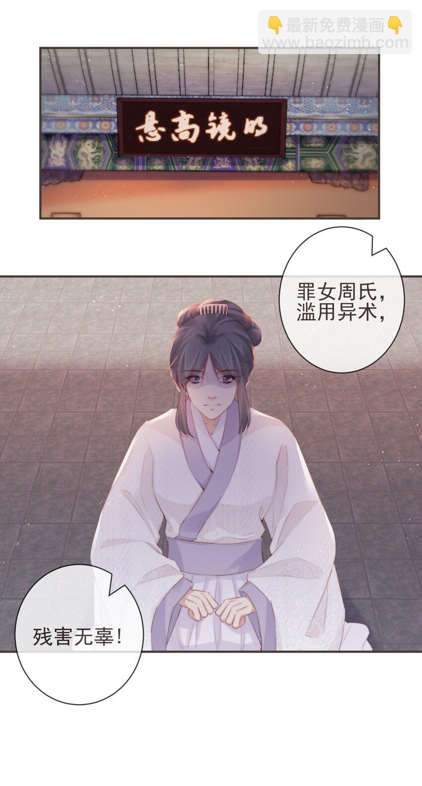 12-因爱成魔10