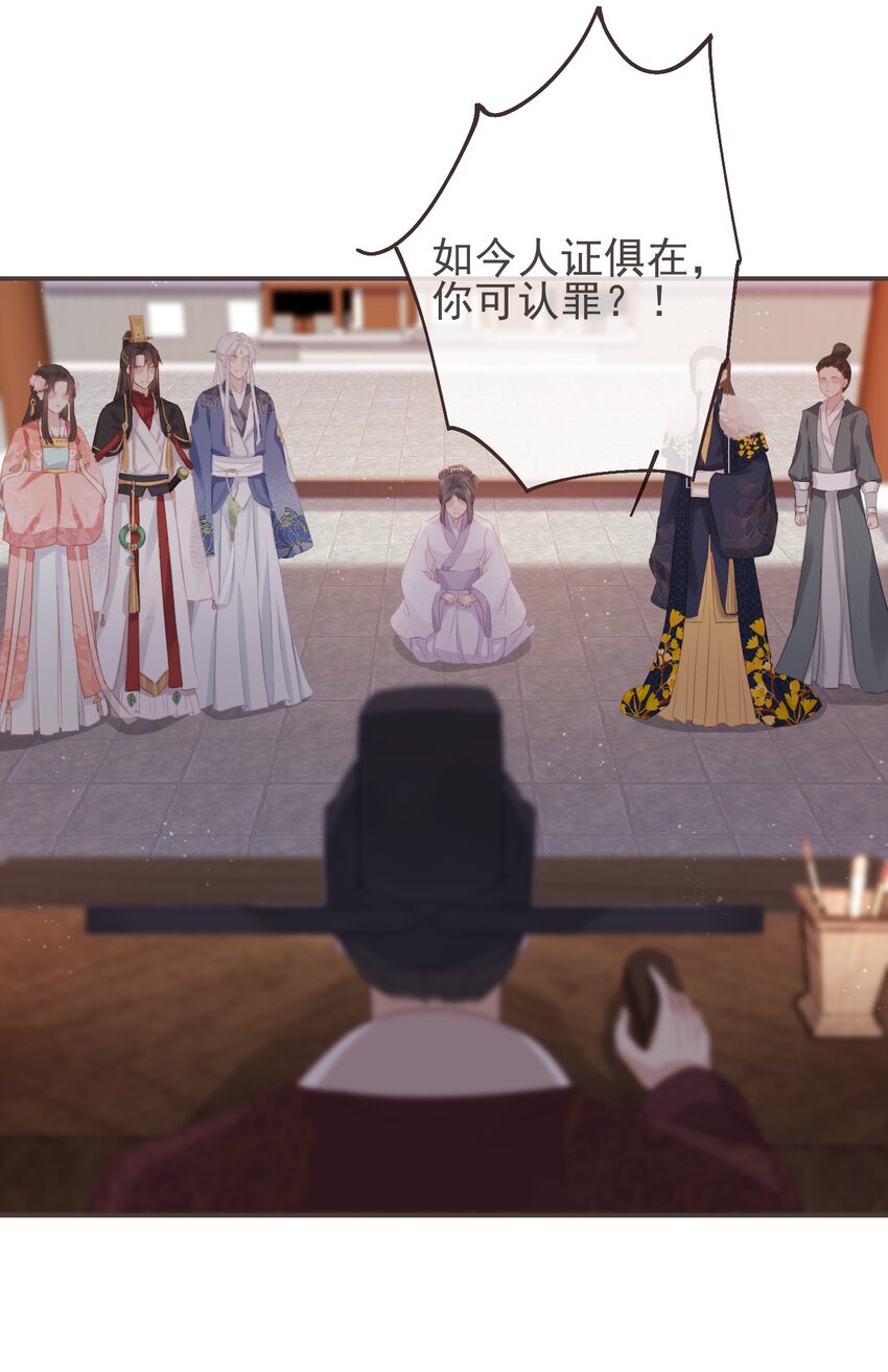 12-因爱成魔11