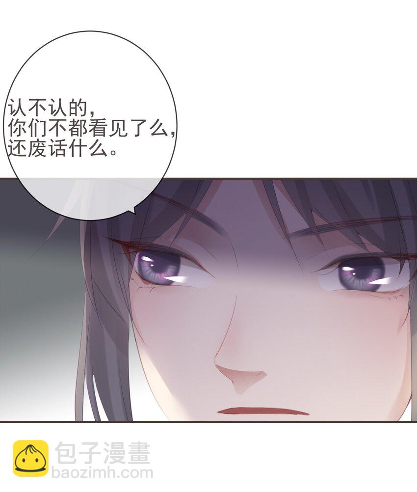 12-因爱成魔12