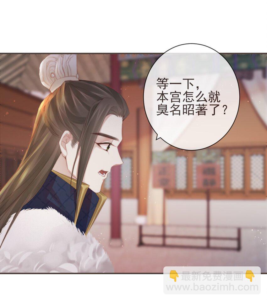12-因爱成魔18