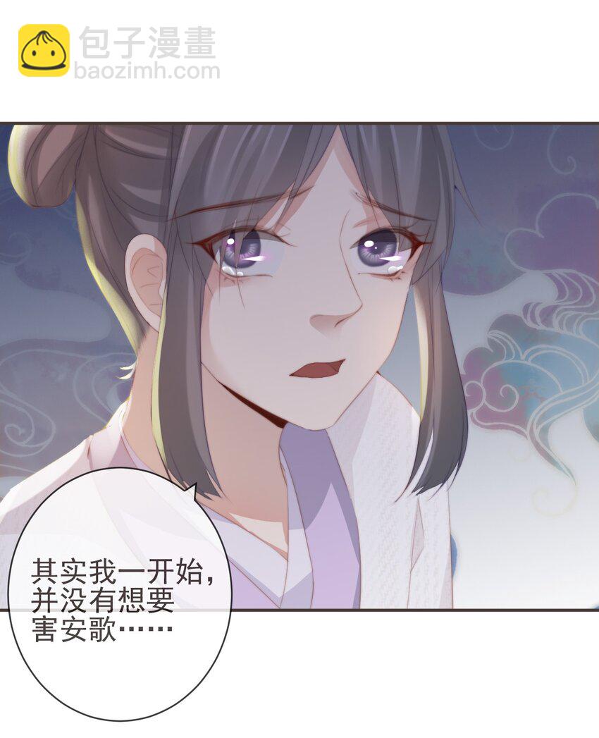 12-因爱成魔22