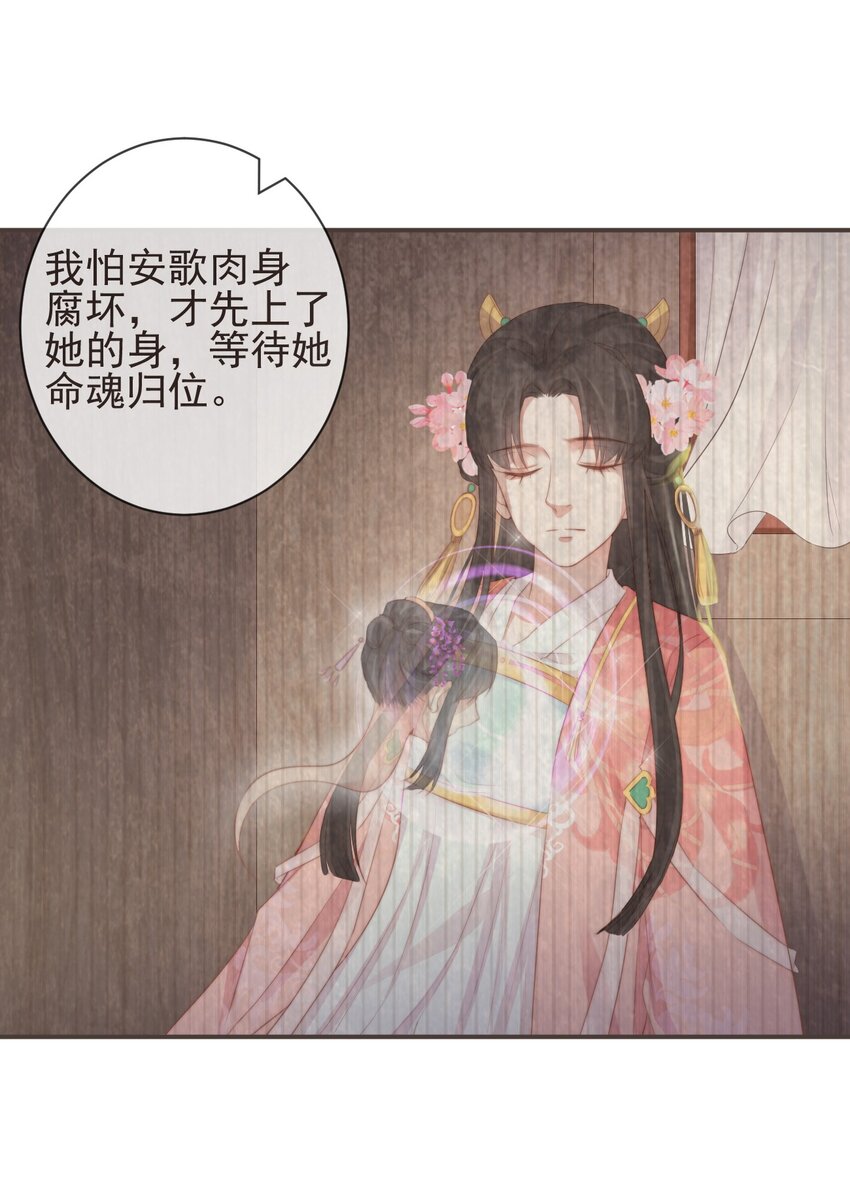 12-因爱成魔24